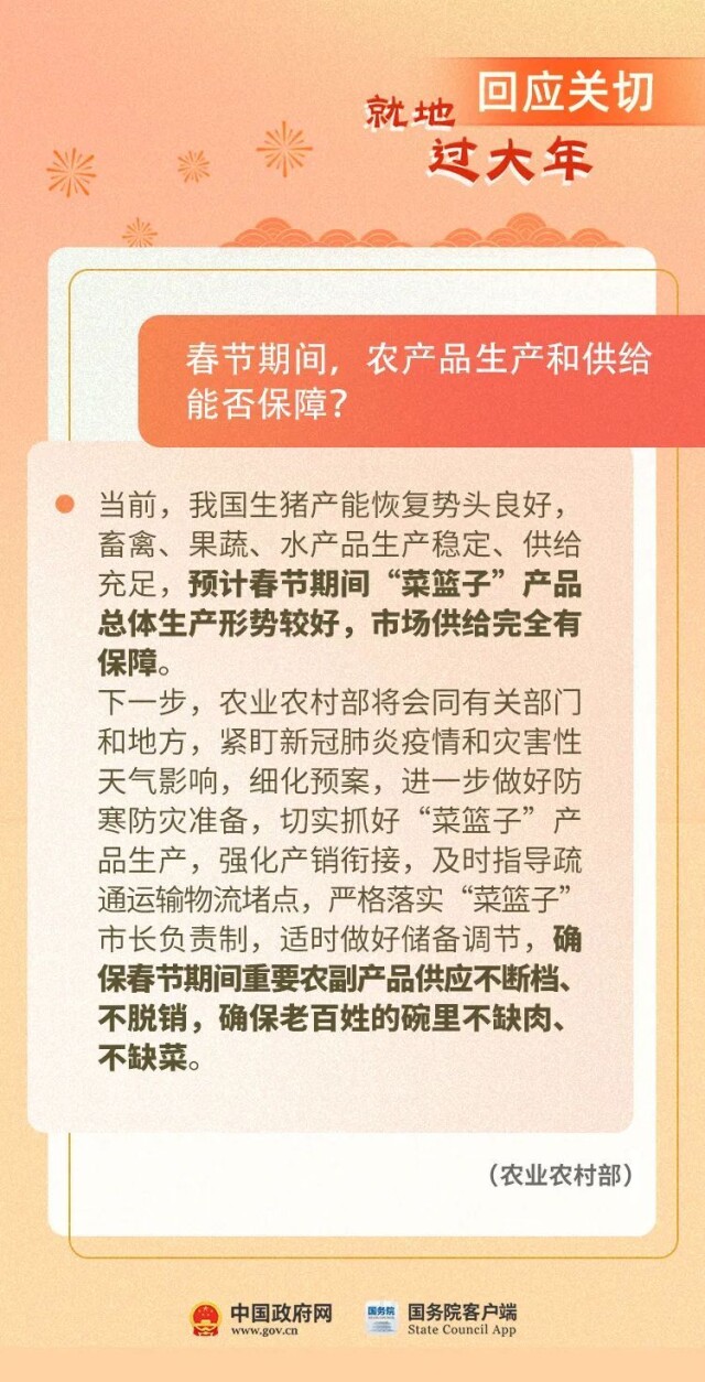 今期黄大仙内部资料构建解答解释落实_热点解读版