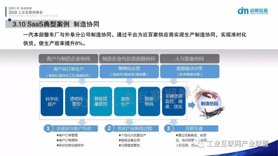 2025澳门特马最准网站精选解析与落实策略版