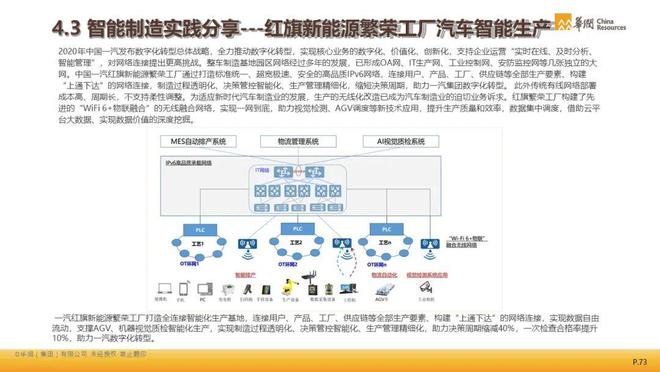 新澳精准资料大全 构建解答解释落实_热点解读版