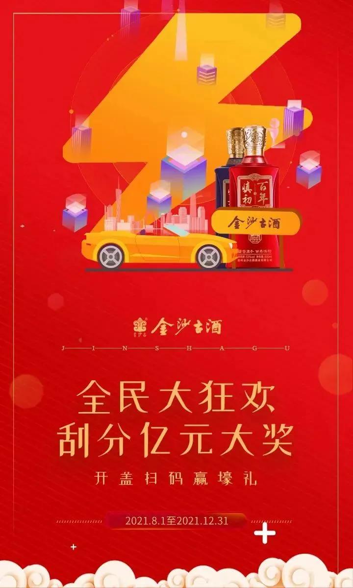 创业 第2页