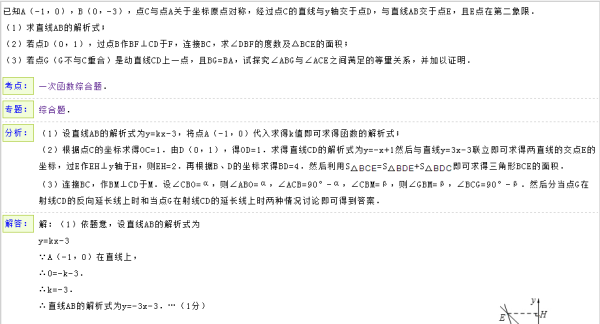 2025年新奥梅特免费资料大全定量解答解释落实-25.05.14版