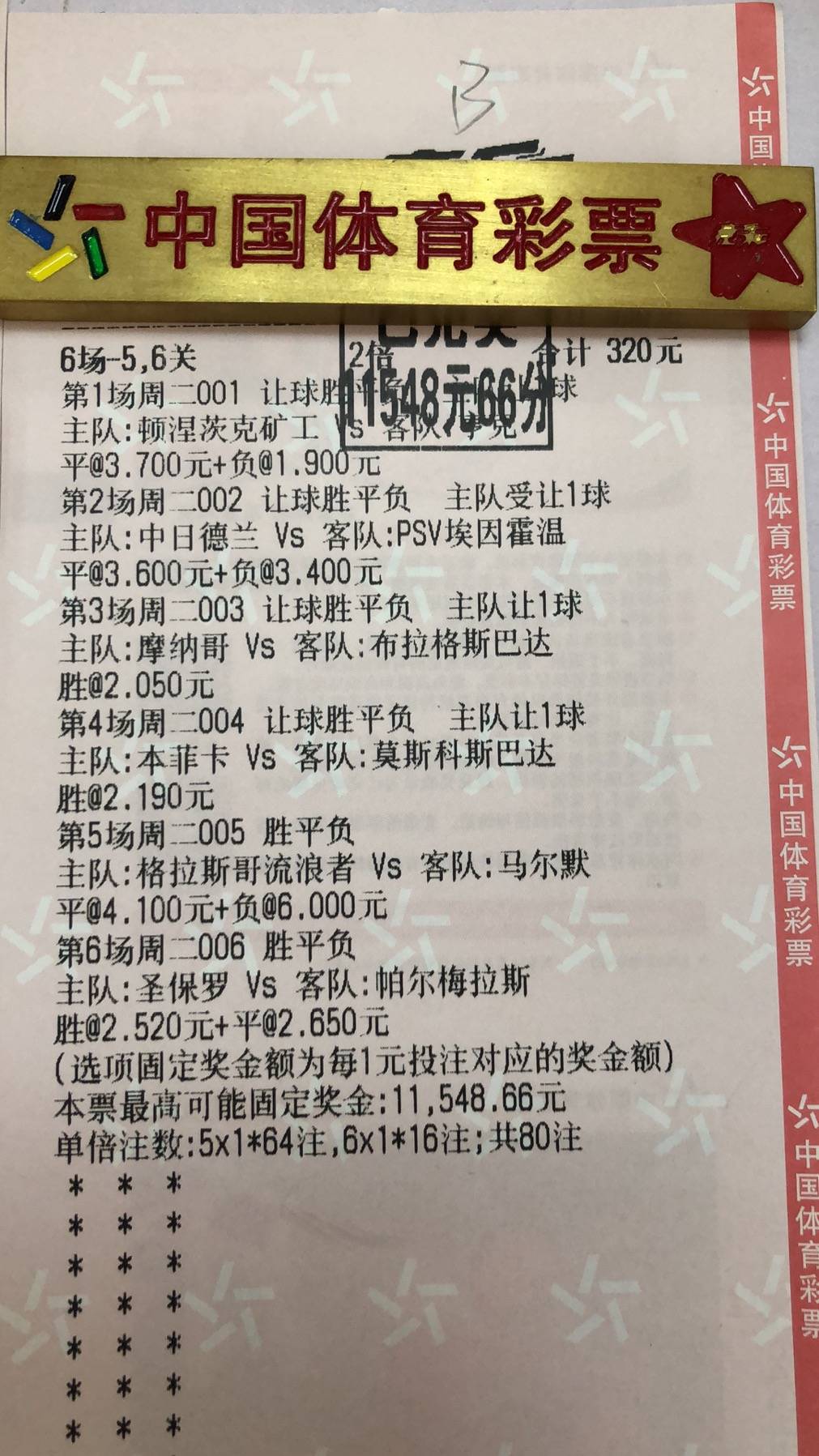 澳门一肖一100精总料决策资料解释定义