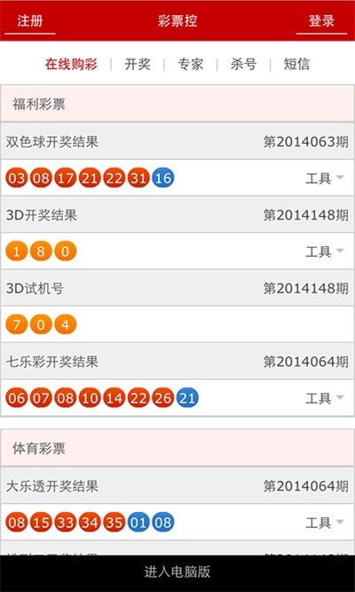 管家婆一肖一码00中奖网站决策资料解释定义