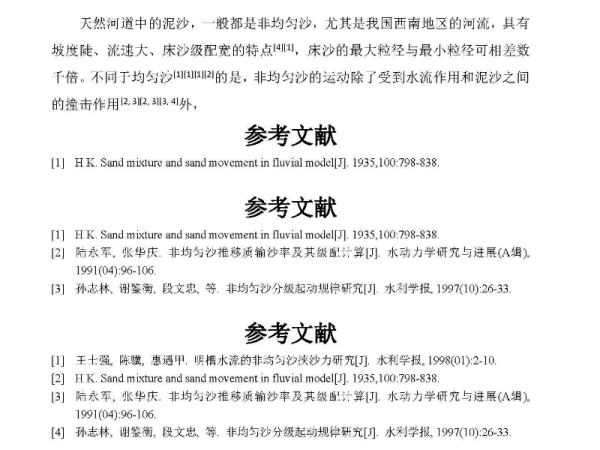 2O24新奥最精准最正版资料全面释义、解释与落实-艺界版