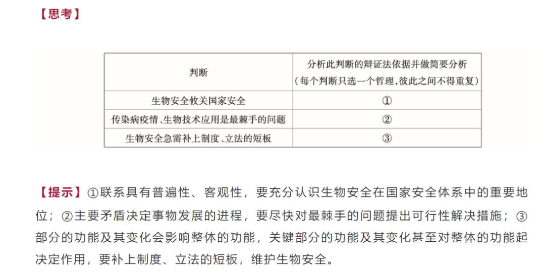 新澳天天开奖资料大全1984版 定量解答解释落实