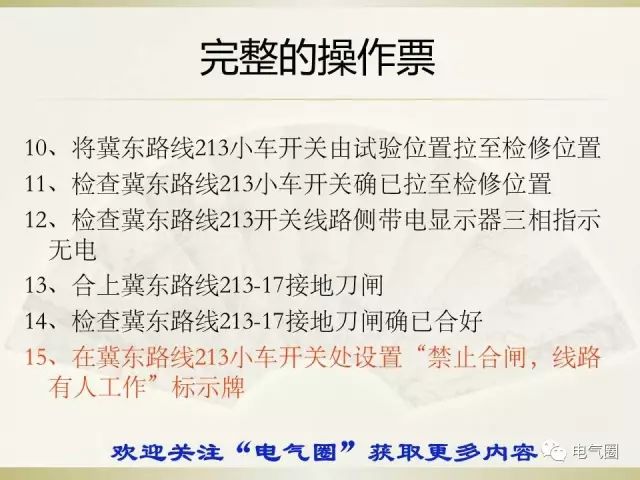 4949澳门开奖现场开奖直播实用释义、解释与落实